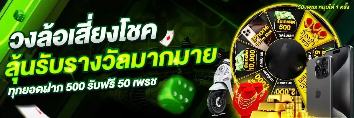 PLAY PGS เว็บสล็อต PG SOFT อันดับ 1 ปี 2026
